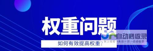 深圳网站优化哪家好？对比选择最佳网站优化服务