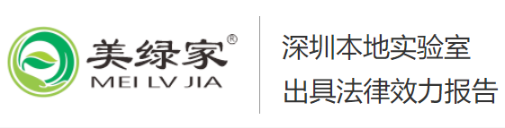 珠海除甲醛公司_专业甲醛检测治理就选美绿家_不达标不收费-美绿家环保