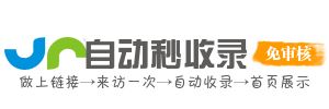生活便捷圈